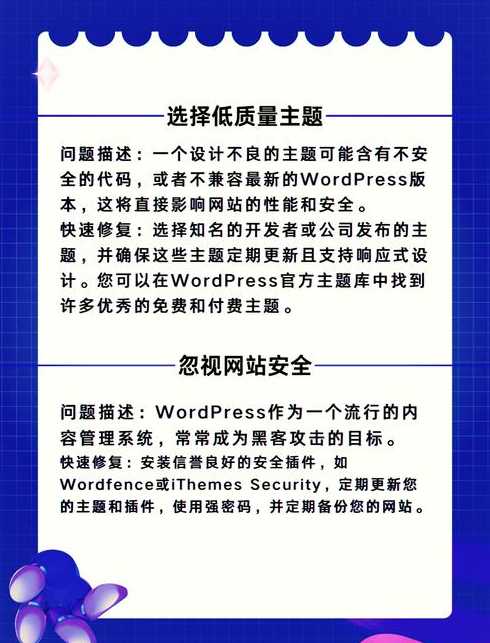wordpress是免费的吗（wordpress是干嘛的）