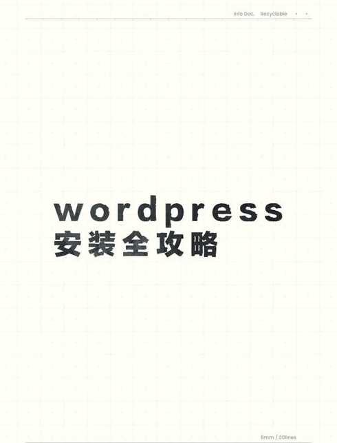 wordpress是免费的吗（wordpress是干嘛的）
