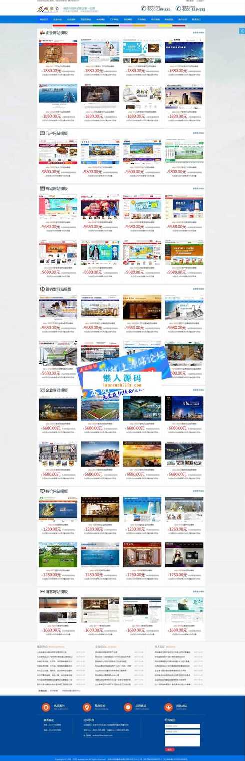 织梦相似的免费建站软件（织梦好用吗）