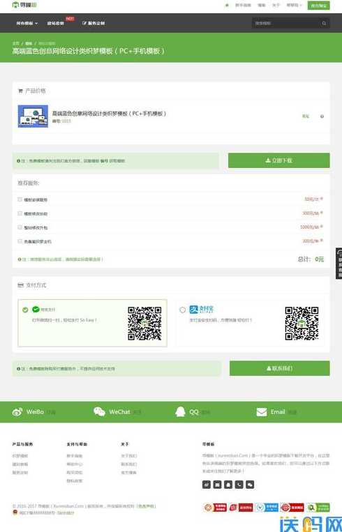 织梦相似的免费建站软件（织梦好用吗）