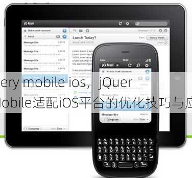 jquery mobile ios