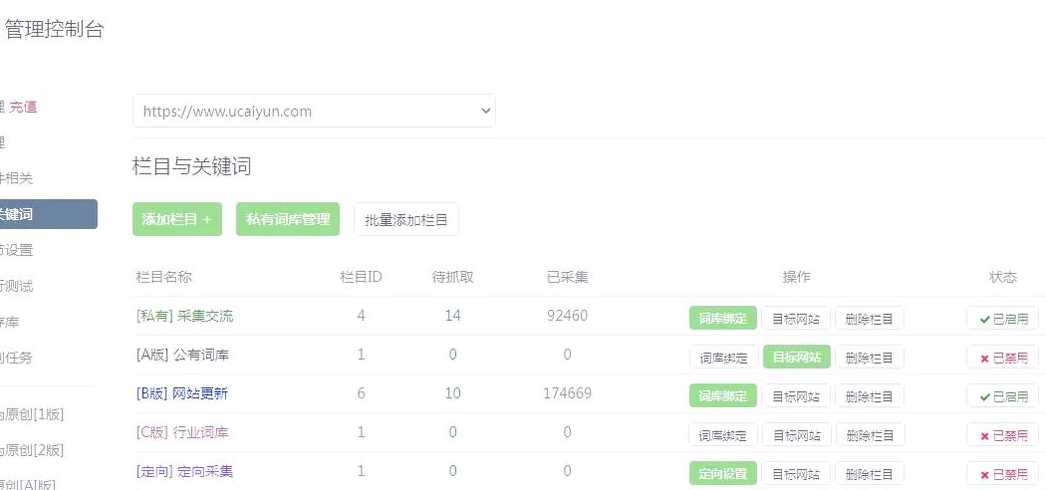 dede调用教程（dede tag engine create file false）