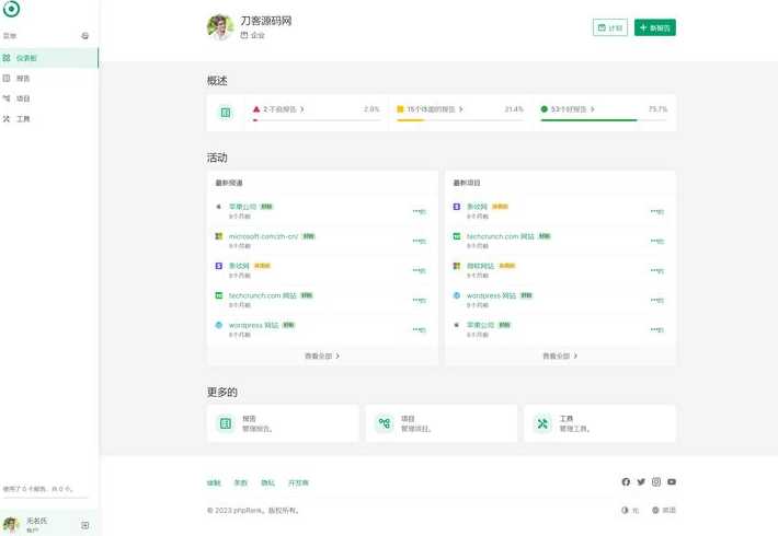 普通网站源码（网站源码怎么写）