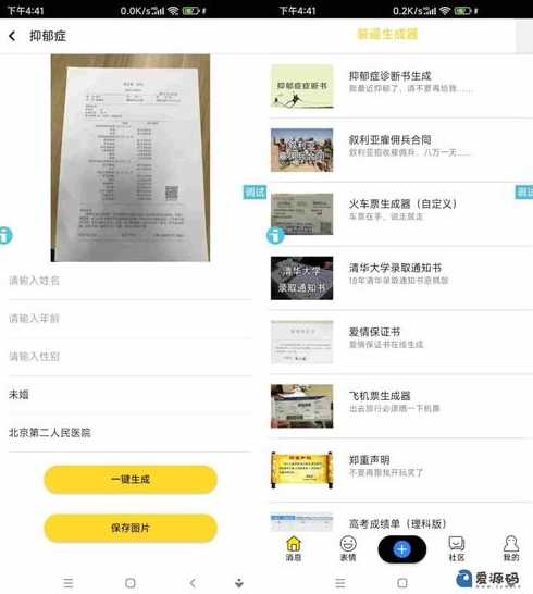 apk还原iapp源码（软件还原源码）