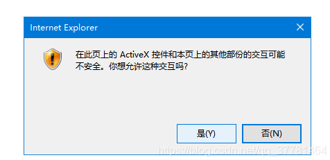 ocx控件是什么（ocx控件不可用）