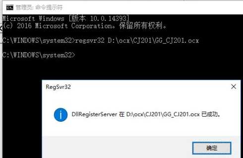 ocx控件是什么（ocx控件不可用）