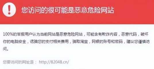 不良网站代码是多少（不良网站的定义是什么?）