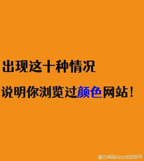 不良网站代码是多少（不良网站的定义是什么?）