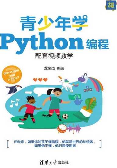 免费学编程视频（免费学编程视频教程）