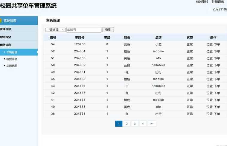 软件库php（软件库PHP源码）