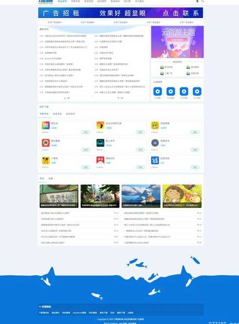 软件库php（软件库PHP源码）
