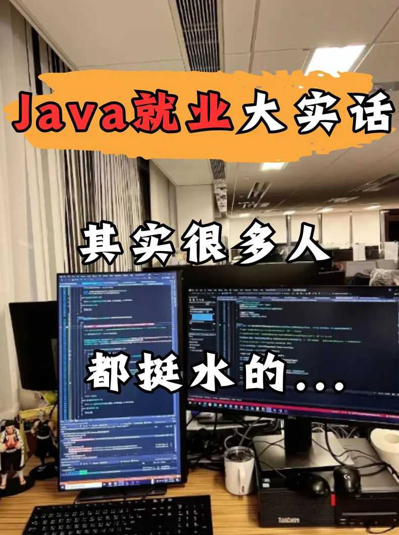javascriptjava一水多多图片（一水多用是什么意思?）