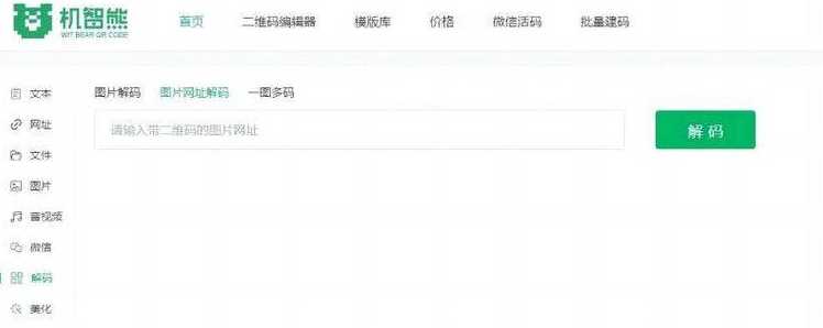 网页链接提取码（网页链接提取码 ORaX 复制这段）
