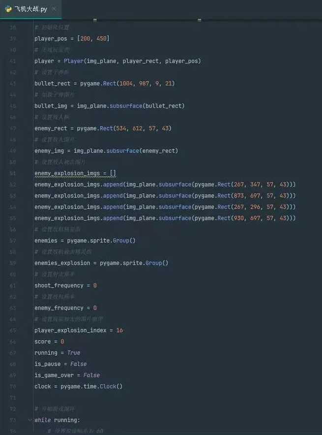 python无人机编程（python无人机编程代码）