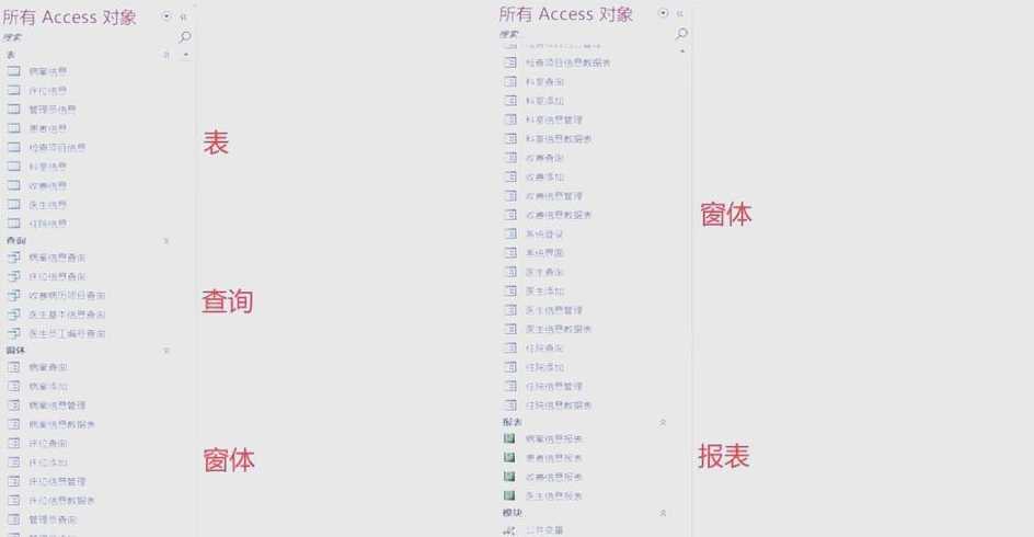 vb连接数据库access（vb连接access数据库实例）