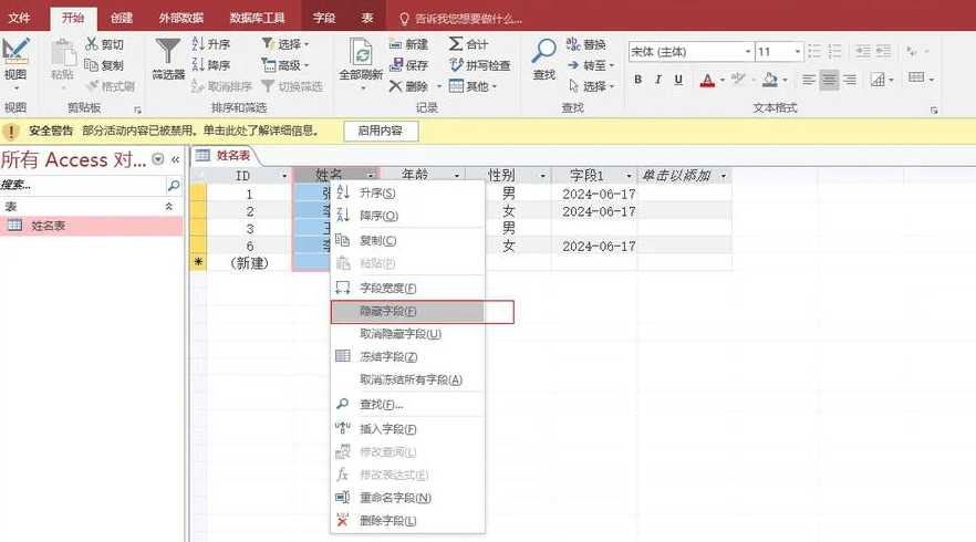 vb连接数据库access（vb连接access数据库实例）