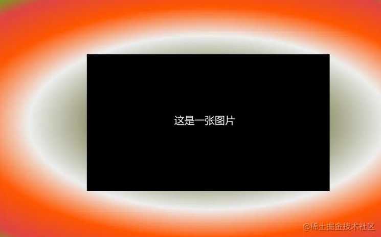 css半透明图片白（css 图片透明）