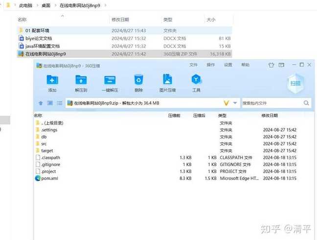电影网站源码排名（简单电影网站源码）