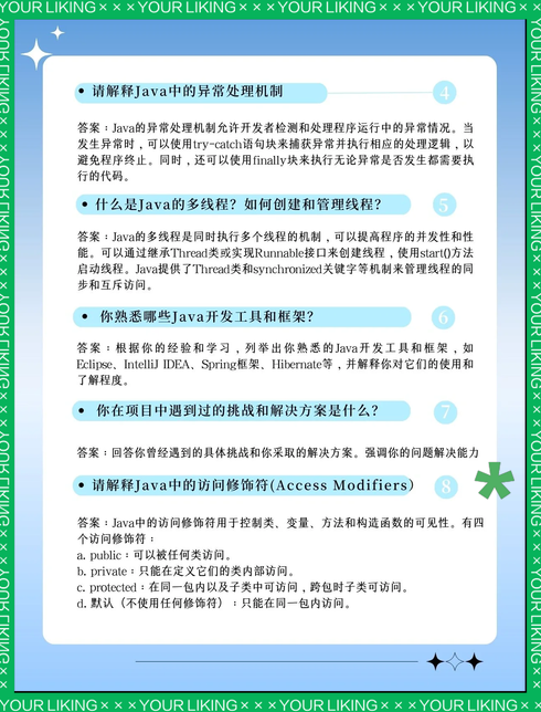 java测试工程师是干什么的（java测试主要做哪些工作）