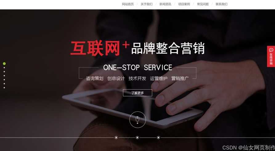 web开发网站有哪些（web开发平台有哪些）