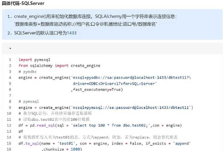 php连接mssql数据库（php连接mysql的步骤代码）