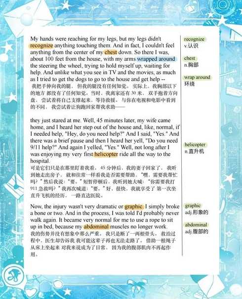 readtimeout的原因（read_time）