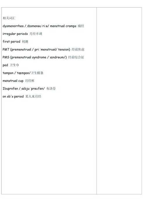 readtimeout的原因（read_time）