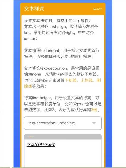 css权威指南最新版（css权威指南适合新手吗）