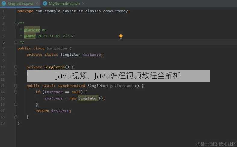 java视频