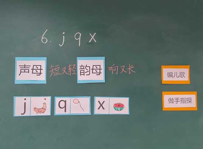 包含jq免费的词条