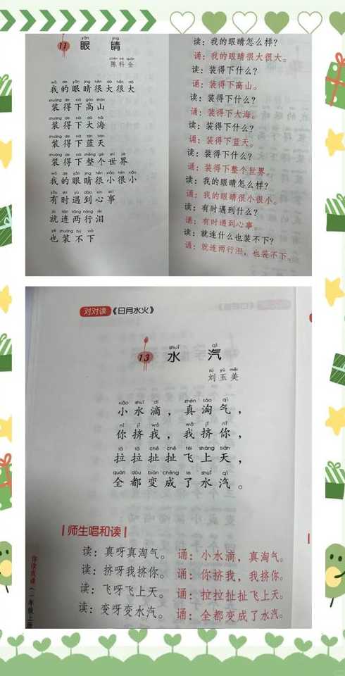 包含jq免费的词条