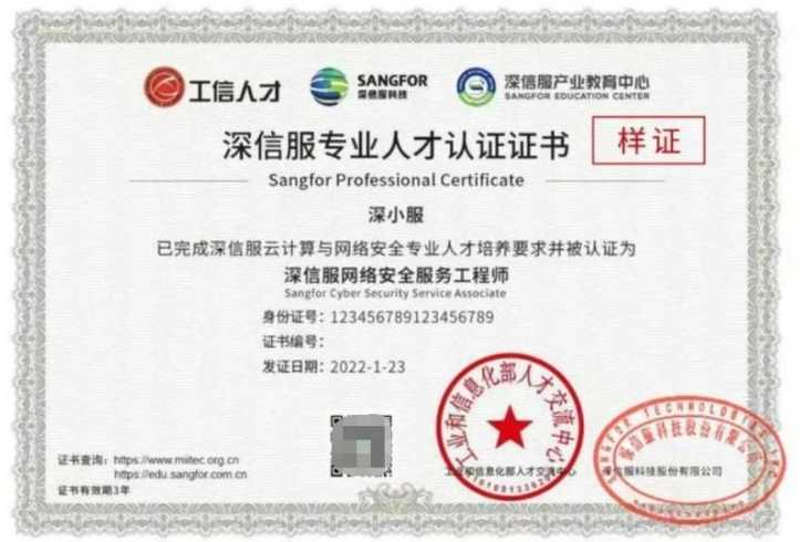 云计算工程师证书（云计算工程师证书有效期多久）