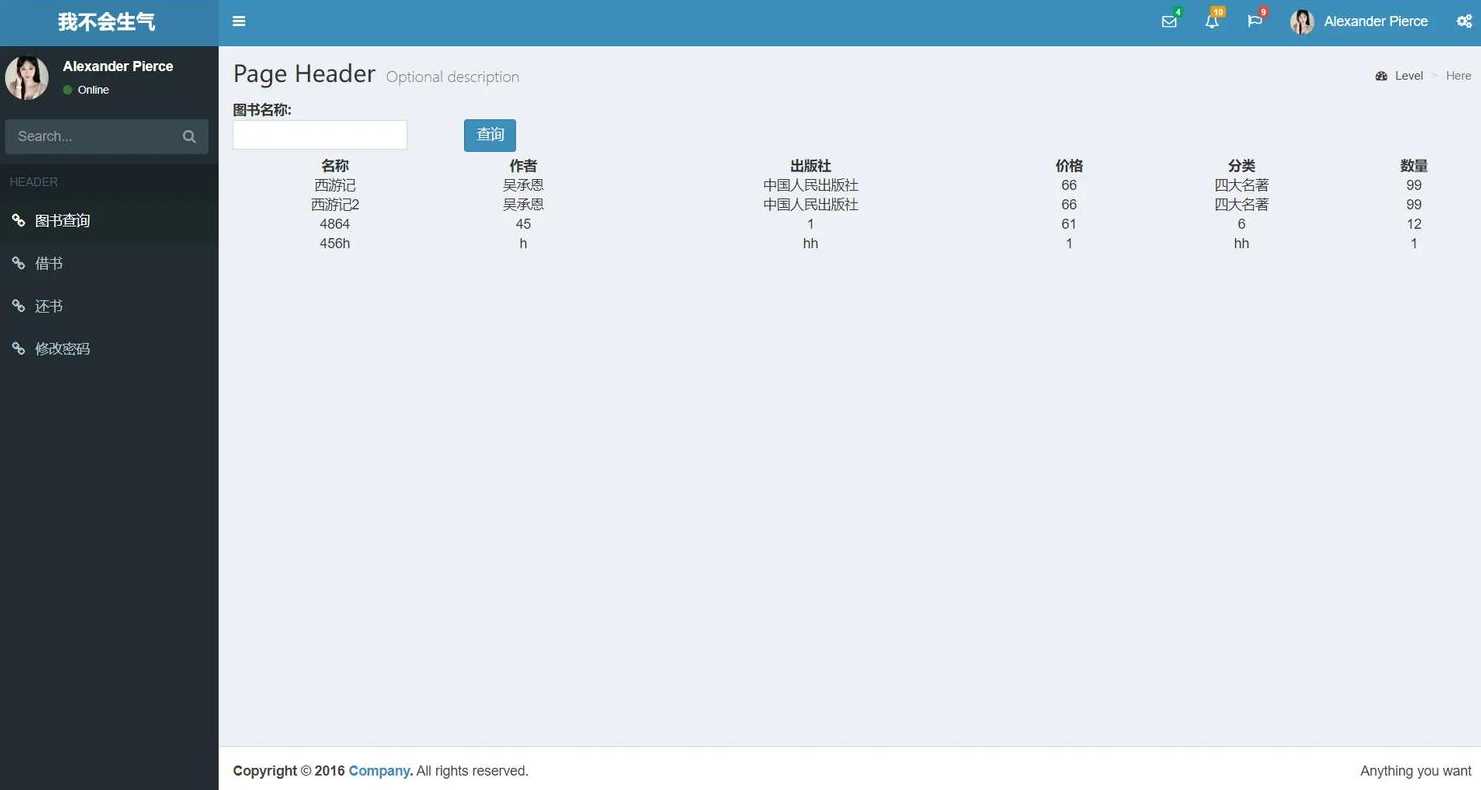 javaspringboot（javaspringboot毕业设计）