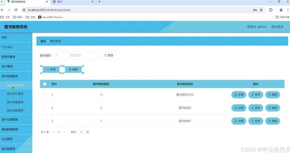 javaspringboot（javaspringboot毕业设计）