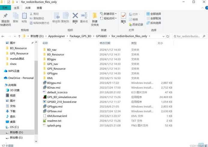 matlab网页版（matlab网页版怎么保存文件到桌面）