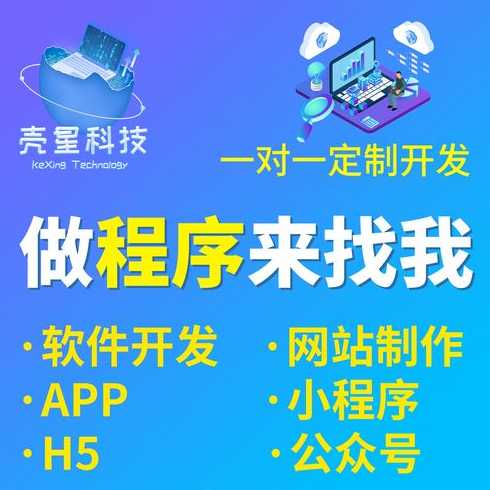 app源码平台（app源码什么意思）