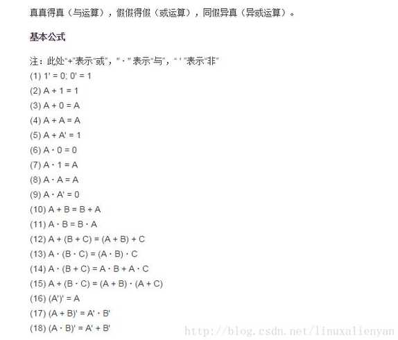 正则表达式非某个字符串（正则表达式非字母）