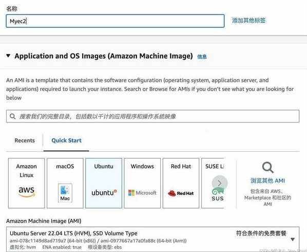 awsec2免费多久（aws免费服务器第二年多少钱）