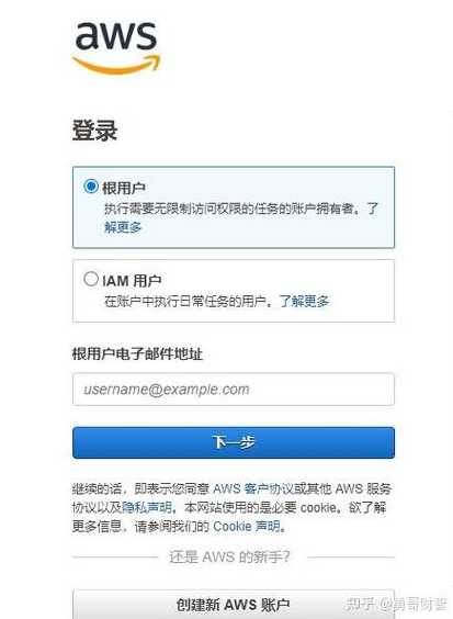 awsec2免费多久（aws免费服务器第二年多少钱）