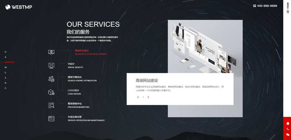 在线网页制作系统搭建（自定义网页在线制作系统）