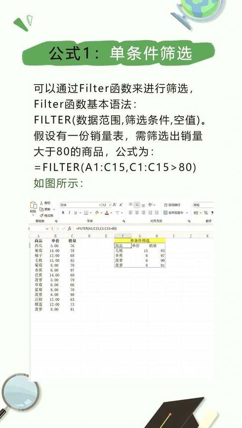 filter是干什么的（filter?）