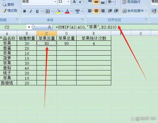excel提取关键词的方法（excel怎么提取关键词并求和）