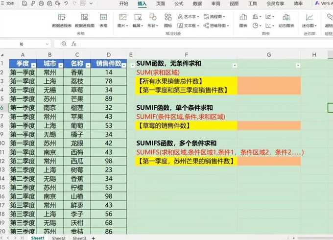 excel提取关键词的方法（excel怎么提取关键词并求和）
