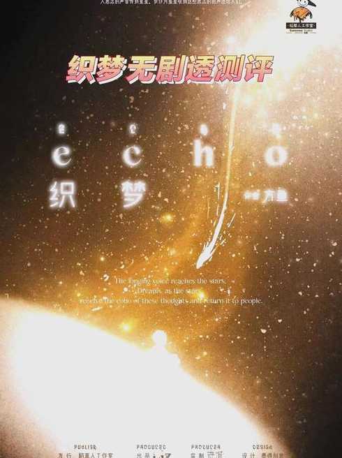 织梦源码解析（织梦论坛源码）
