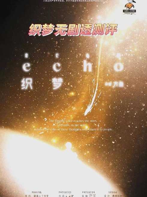 织梦源码解析（织梦论坛源码）