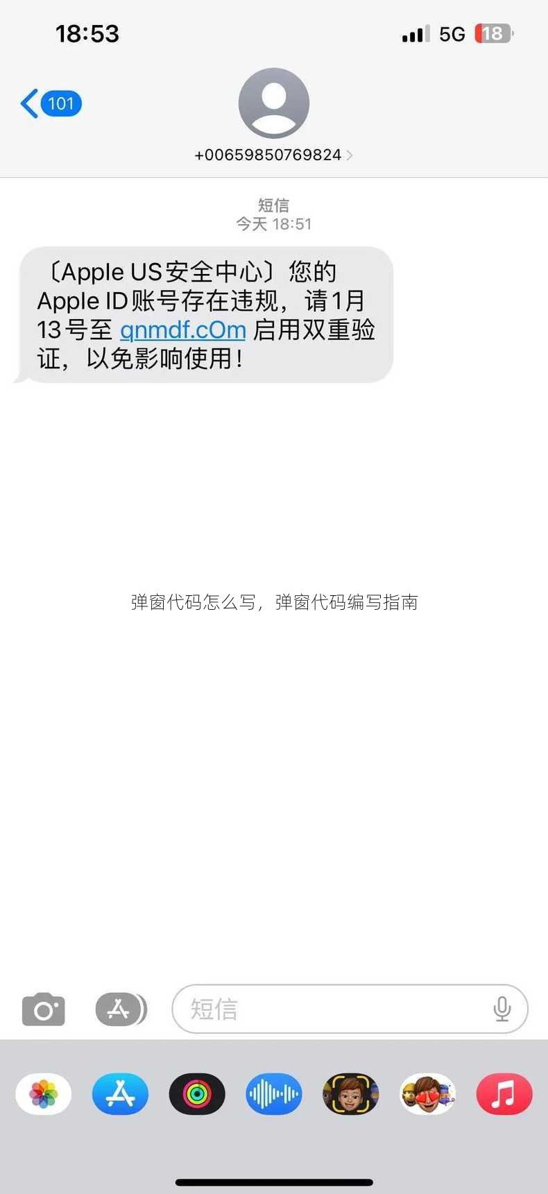 弹窗代码怎么写