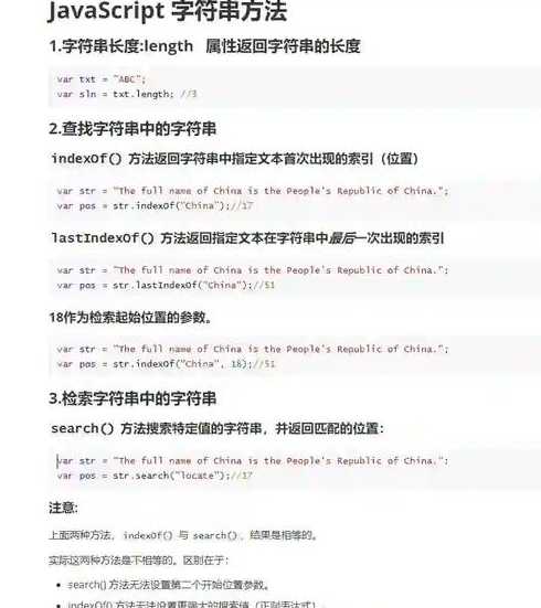 js数组变成字符串怎么转换（js中数组转化为字符串）