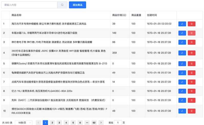 html表单出生年月日（html表单出生年月怎么写）