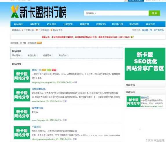 卡盟搭建主站源码（卡盟怎么搭建主站）