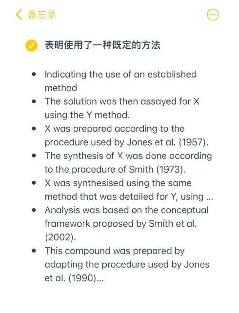method（methods）